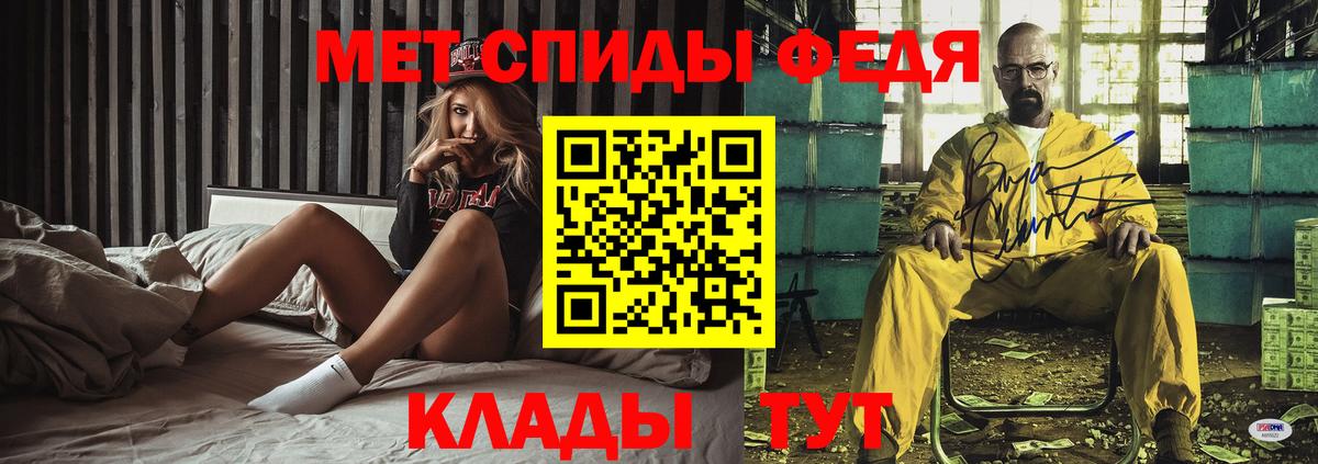 Амфетамин 97%  Вход с VPN  Амфетамин  Светлоград 