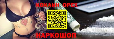 не бодяженный Малгобек
