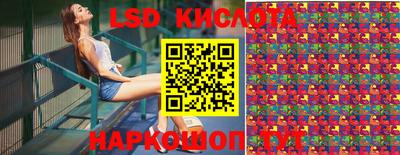 jwh Мариинск