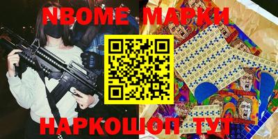 jwh Мариинск
