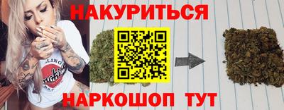 не бодяженный Малгобек