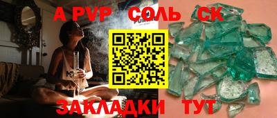 герыч Малоярославец