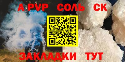 jwh Мариинск