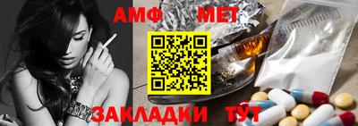 jwh Мариинск