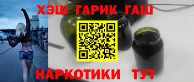 герыч Малоярославец