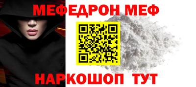 jwh Мариинск
