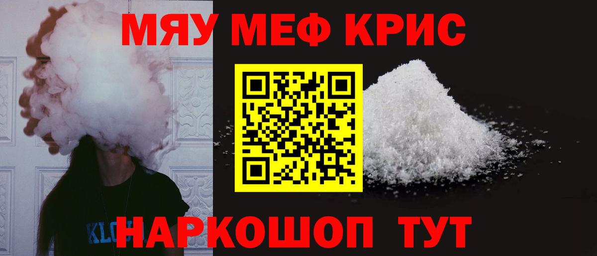 Светлоград  Вход с VPN  A PVP СК   Cocaine  Мефедрон  МЕФ   Конопля  ЭКСТАЗИ 