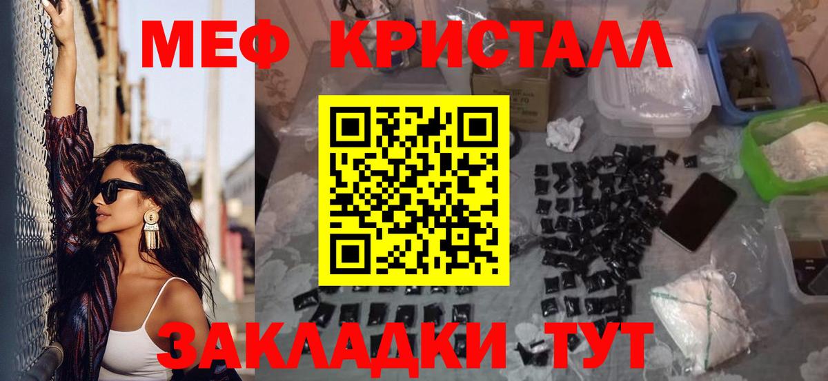 Галлюциногенные грибы Светлоград