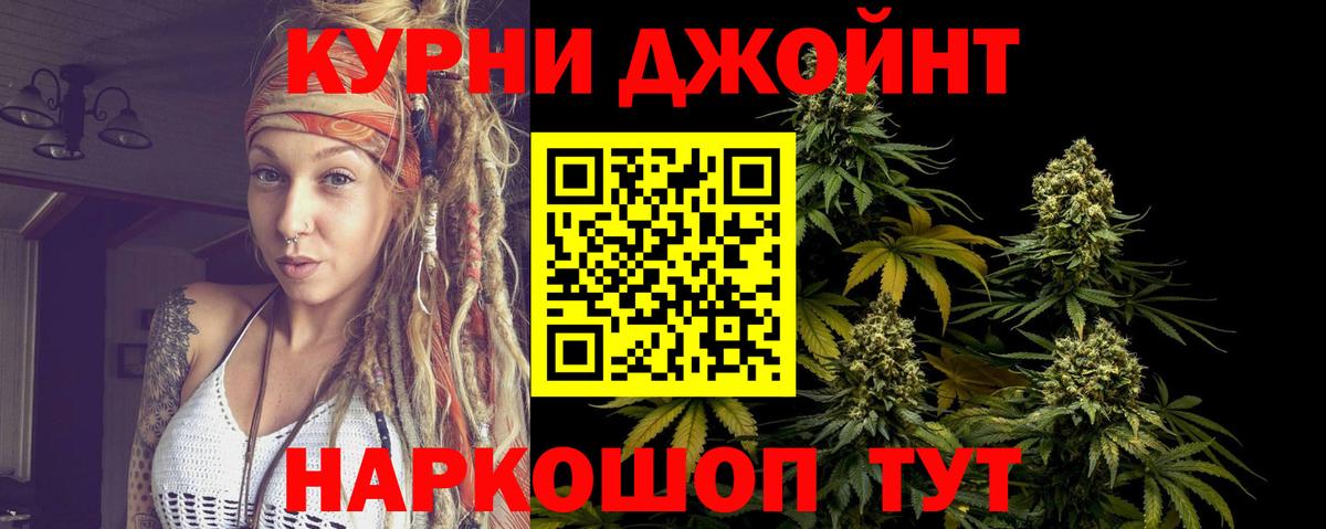 Каннабис Ganja  Бошки Шишки план  Бошки марихуана тримм  Светлоград  Бошки марихуана гибрид  Вход с VPN 