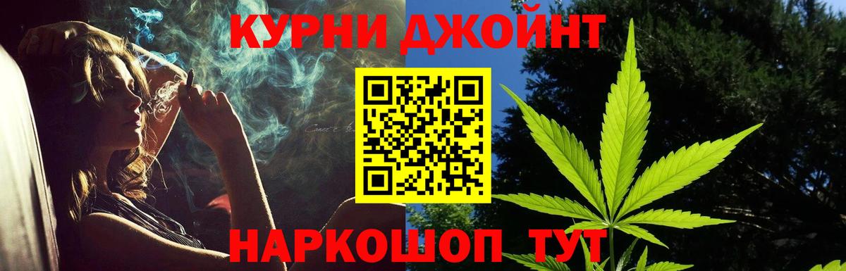 Каннабис гибрид Светлоград
